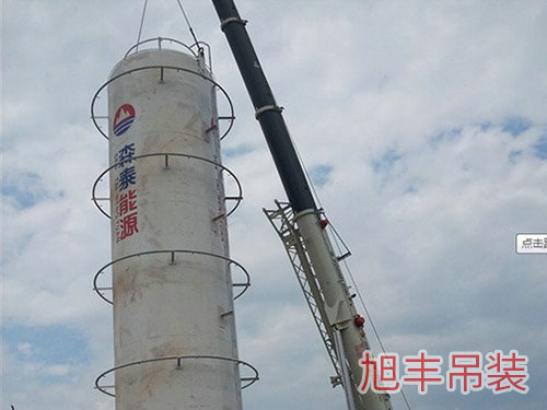森泰能源 森泰能源