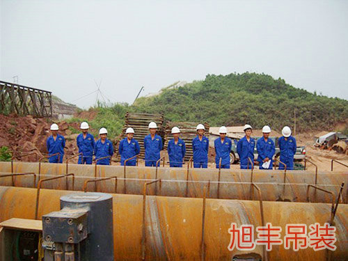 員工風(fēng)采2 員工風(fēng)采2