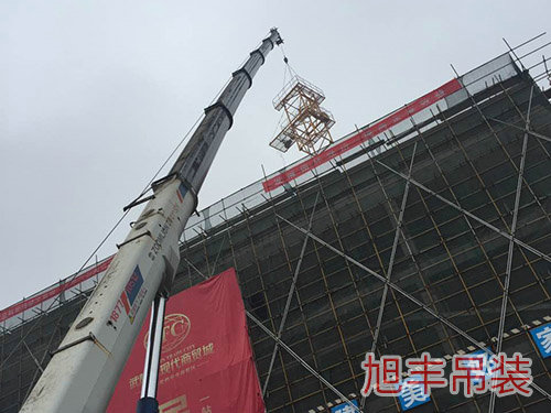 河西拆吊塔 河西拆吊塔